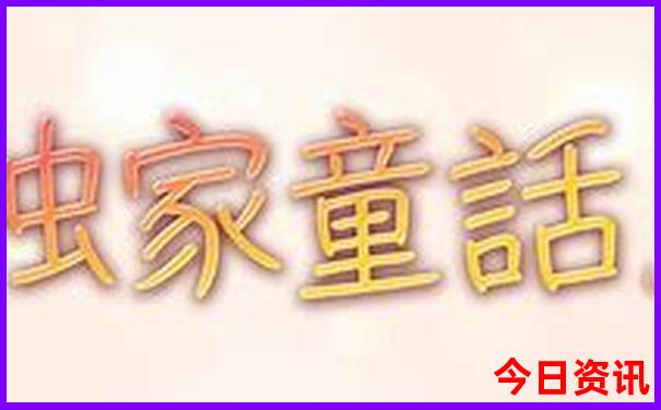 道观河风景区有什么好玩的